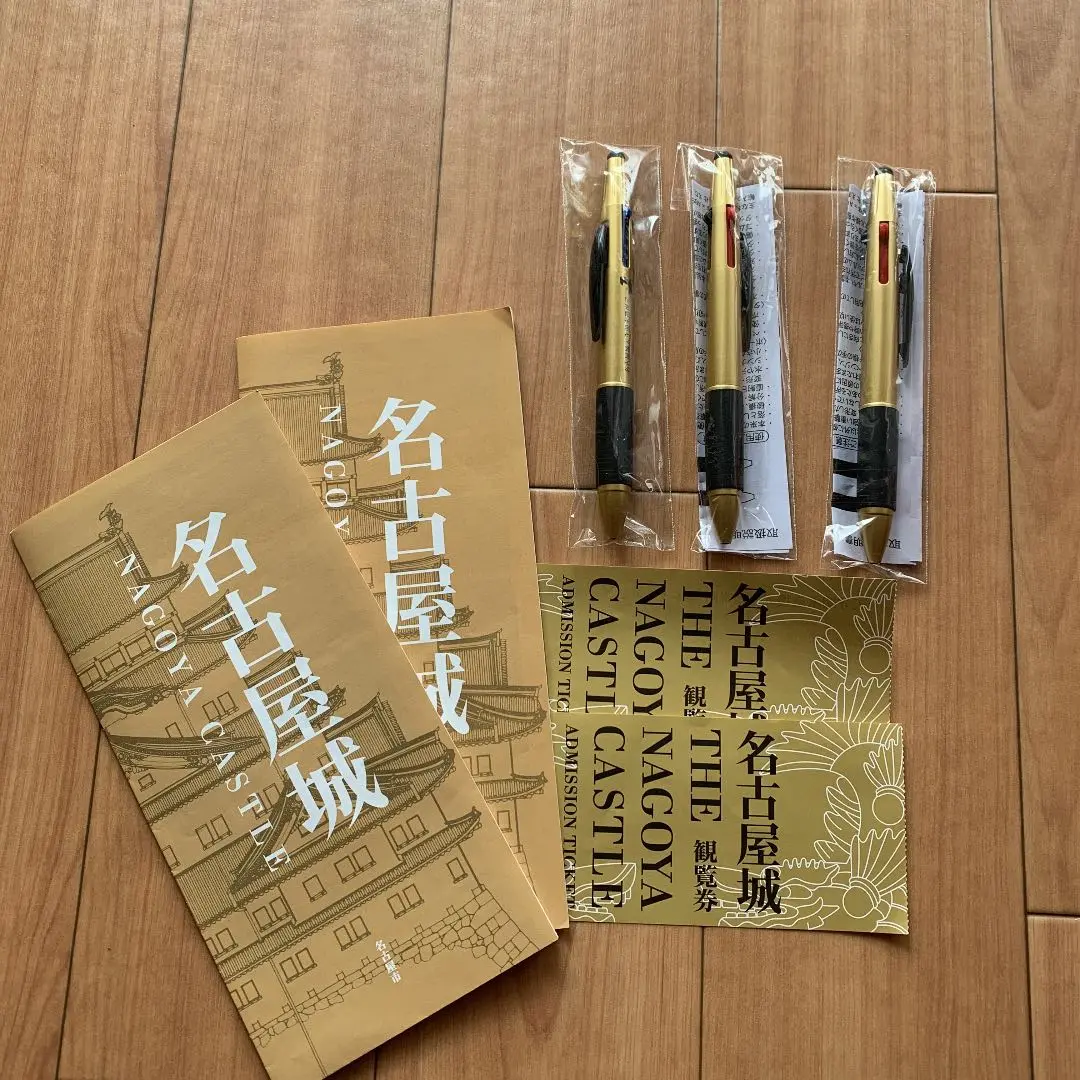 名古屋城入場記念カード m97907300359_1.jpg?1725264518