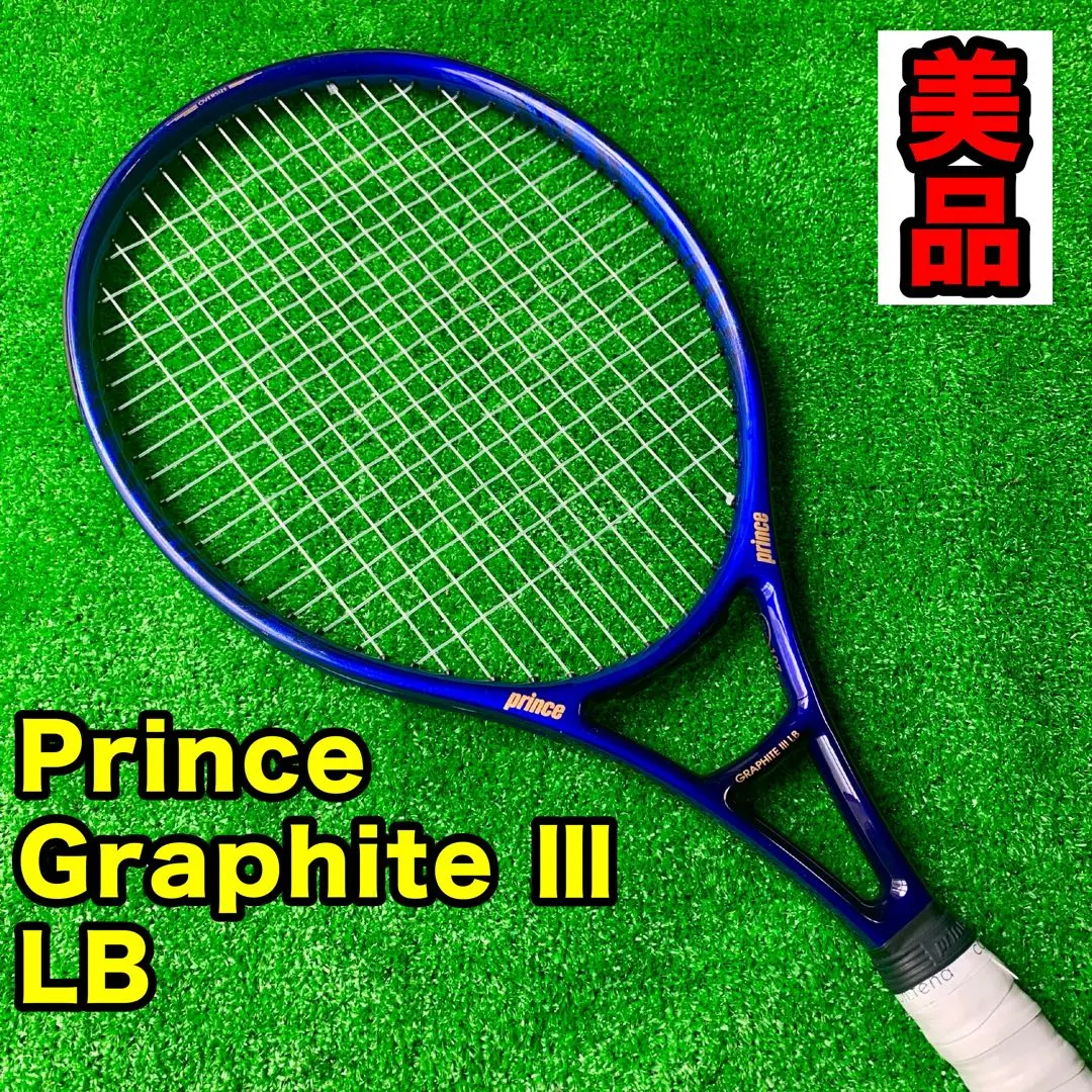 2025年最新】グラファイトLB princeの人気アイテム - メルカリ