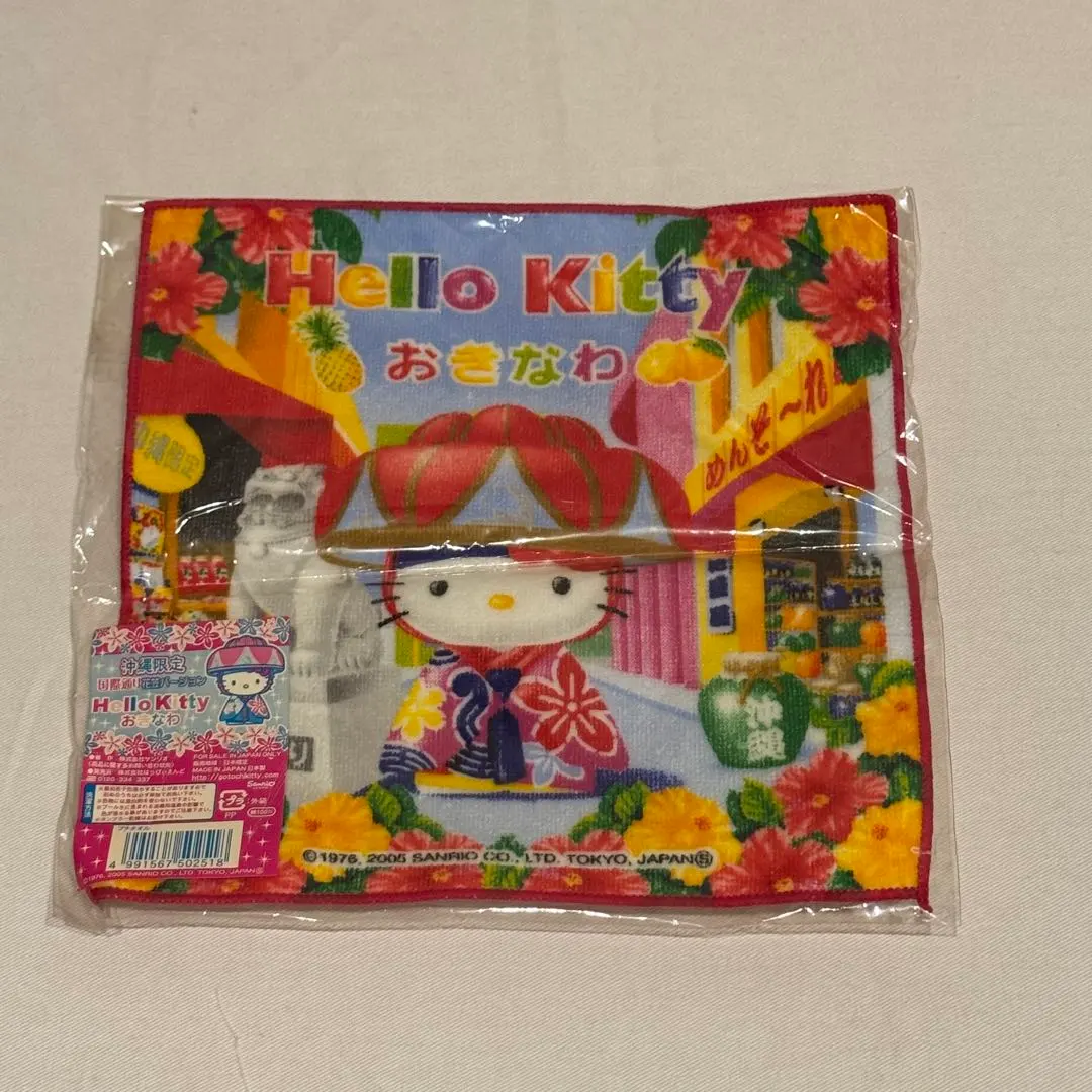 Thumbnail of Local Kitty [Limited Edition] 7-Piece Set