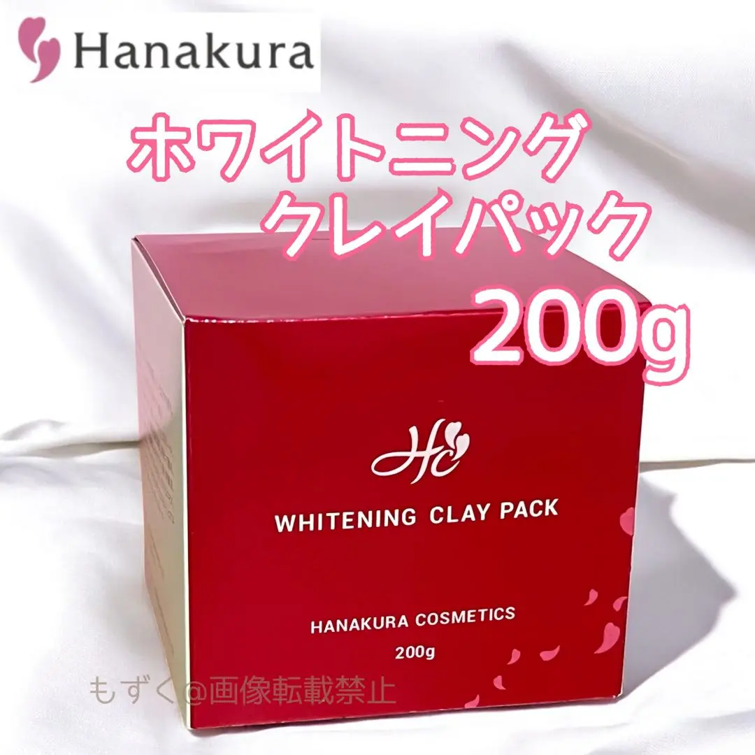 【シミ専科 花蔵】美白クレイパックМ200㌘＋20㌘＋乳液5㌘ シミ専科 花蔵 薬用美白＆肌荒れ防止 皮脂・角質汚れを吸着