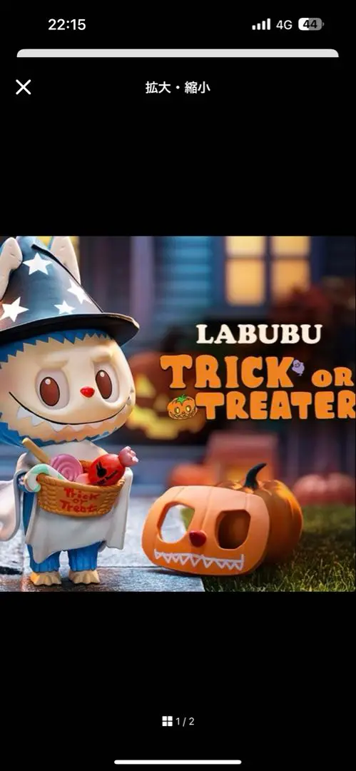 【即完売】　labubu ハロウィン ブリスターフィギュア 約8.9cm 即完売】 labubu ハロウィン ブリスターフィギュア 約8.9cm