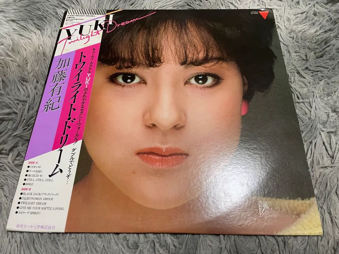 加藤有紀 ラヴ・ポジション レコード 2025年最新】加藤有紀 レコードの人気アイテム - メルカリ