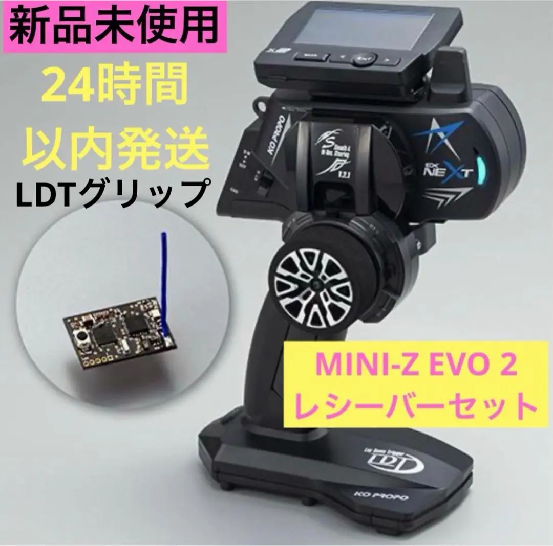 KOプロポ EX-NEXT プロポバッグ付き Amazon | tEX② KOプロポ EX-NEXT ブラックSP 標準グリップ