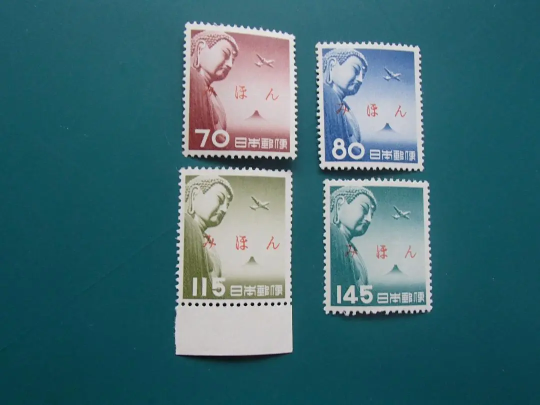 【使用済切手】航空切手　大仏航空145円　シート　昭和33年　1953年 使用済切手】航空切手 大仏航空145円 シート 昭和33年 1953年