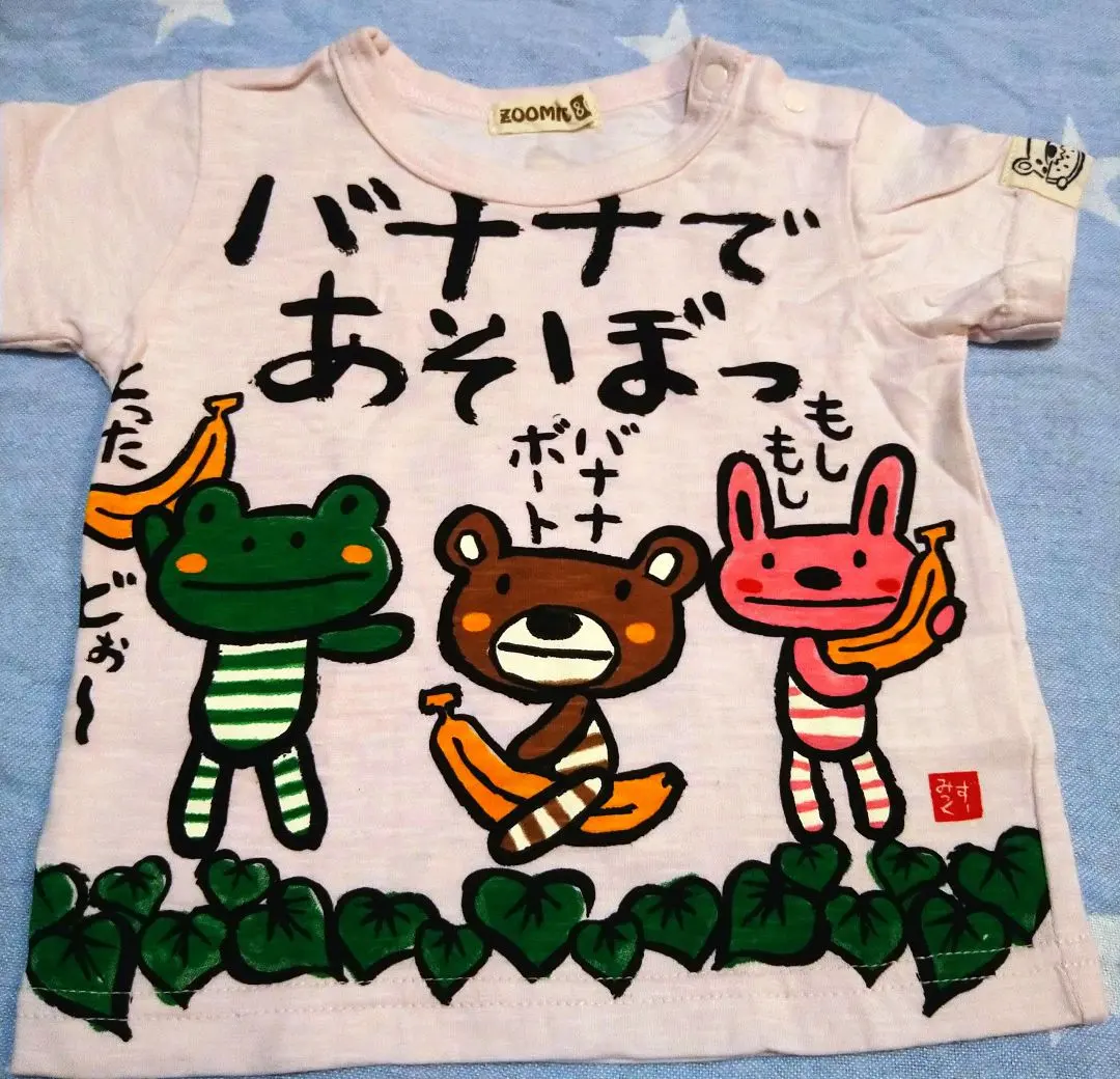 Thumbnail of ZOOMIT Let's Play with Bananas Light Pink 80