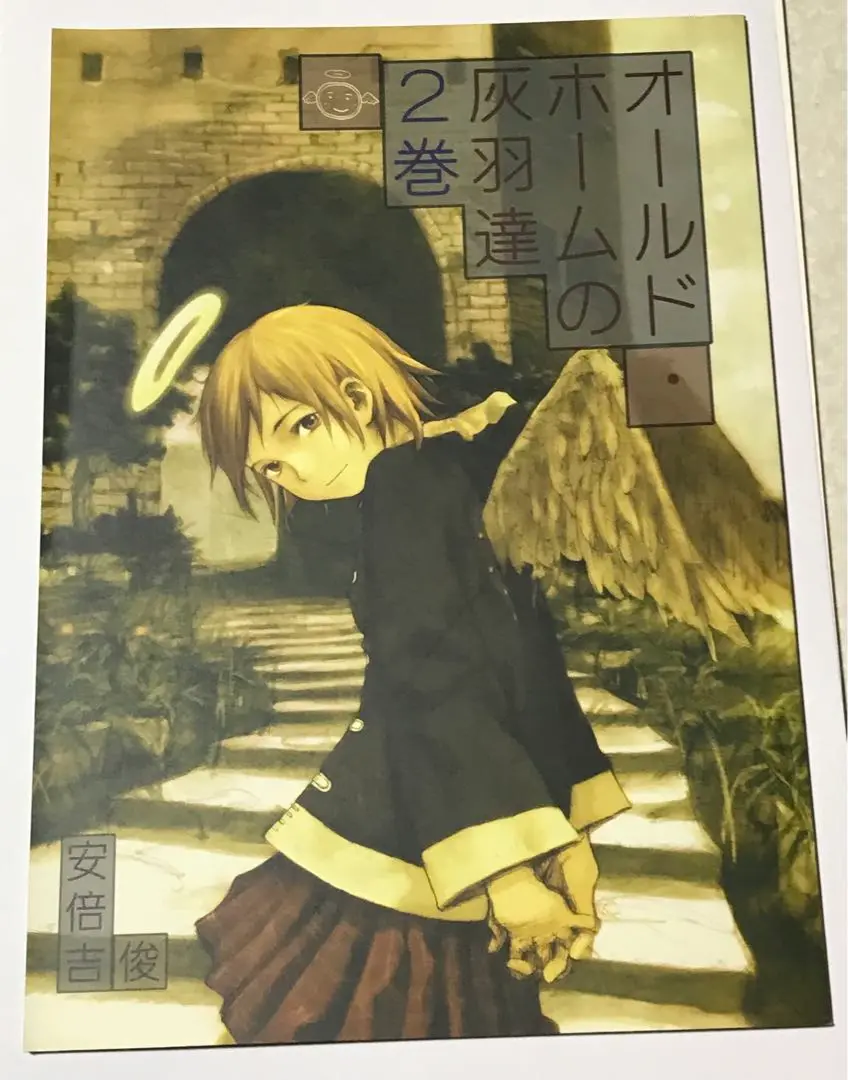 Amazon.co.jp: むてけいロマンス/安倍吉俊/灰羽連盟/オールド