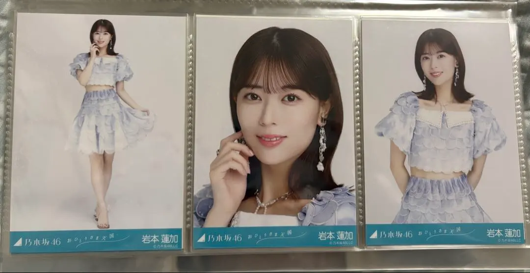 Thumbnail of Renka Iwamoto Solo Paradise Photo