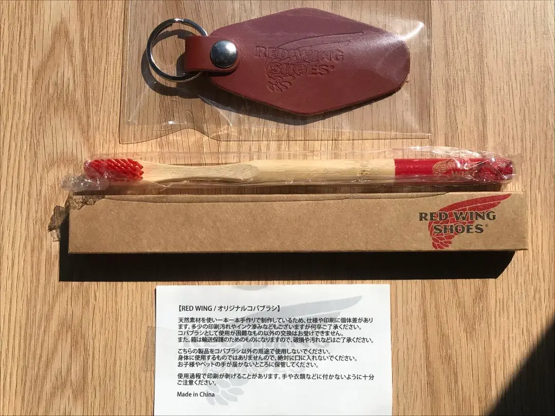 2025年最新】RED WING メンズ キーホルダー・キーリングの人気