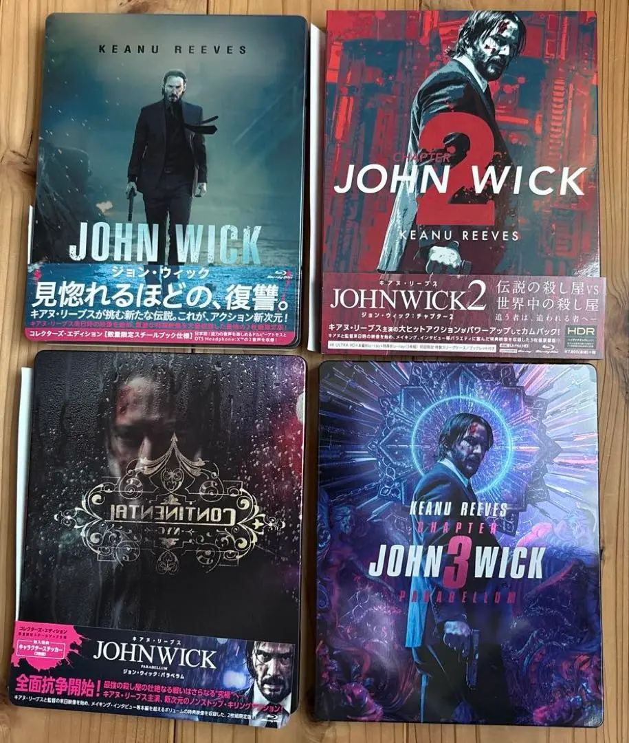 ジョン・ウィック トリロジー 4K ULTRA HD スペシャル・コレクション Amazon.co.jp: ジョン・ウィック トリロジー 4K ULTRA HD
