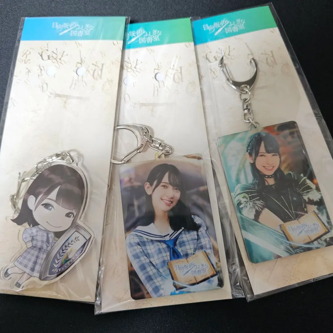 日向坂46と不思議な図書室　アクリルアートパネル　他　金村美玖 非売品】ひな図書 アクリルアートパネル 小坂菜緒 （Amazon.co