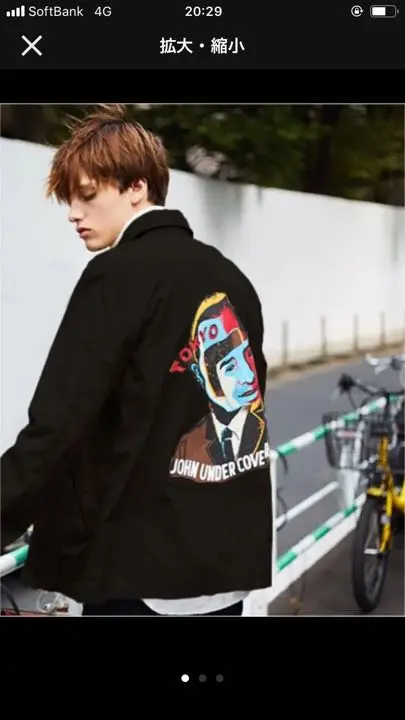 JohnUNDERCOVER 17ss slaveバックプリントコーチジャケット JohnUNDERCOVER 17ss slaveバックプリントコーチジャケット