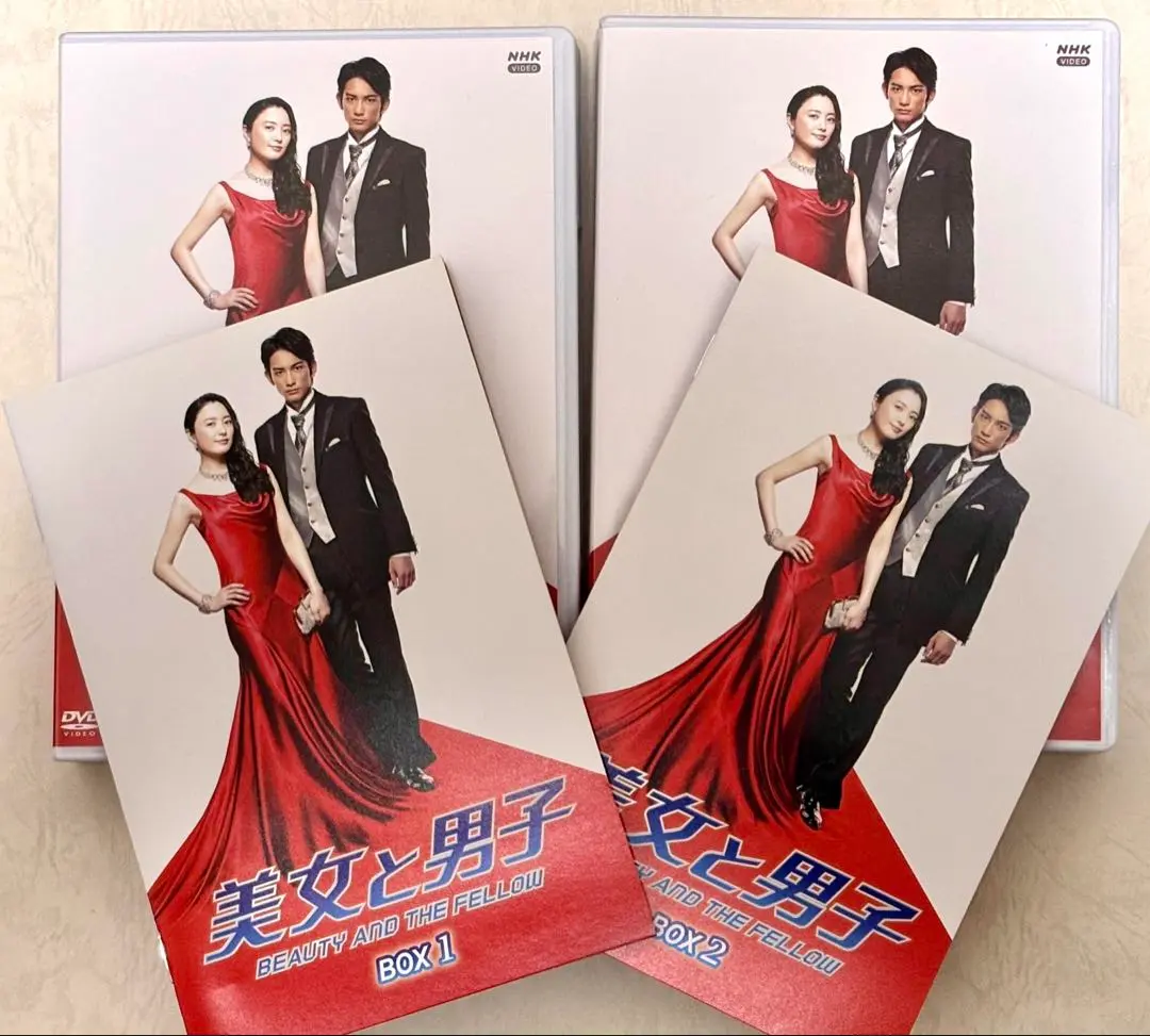 未開封 ドラマ『美女と男子』DVD-BOX 1+2 10枚組 2025年最新】美女と男子 DVD‐BOX 1の人気アイテム - メルカリ