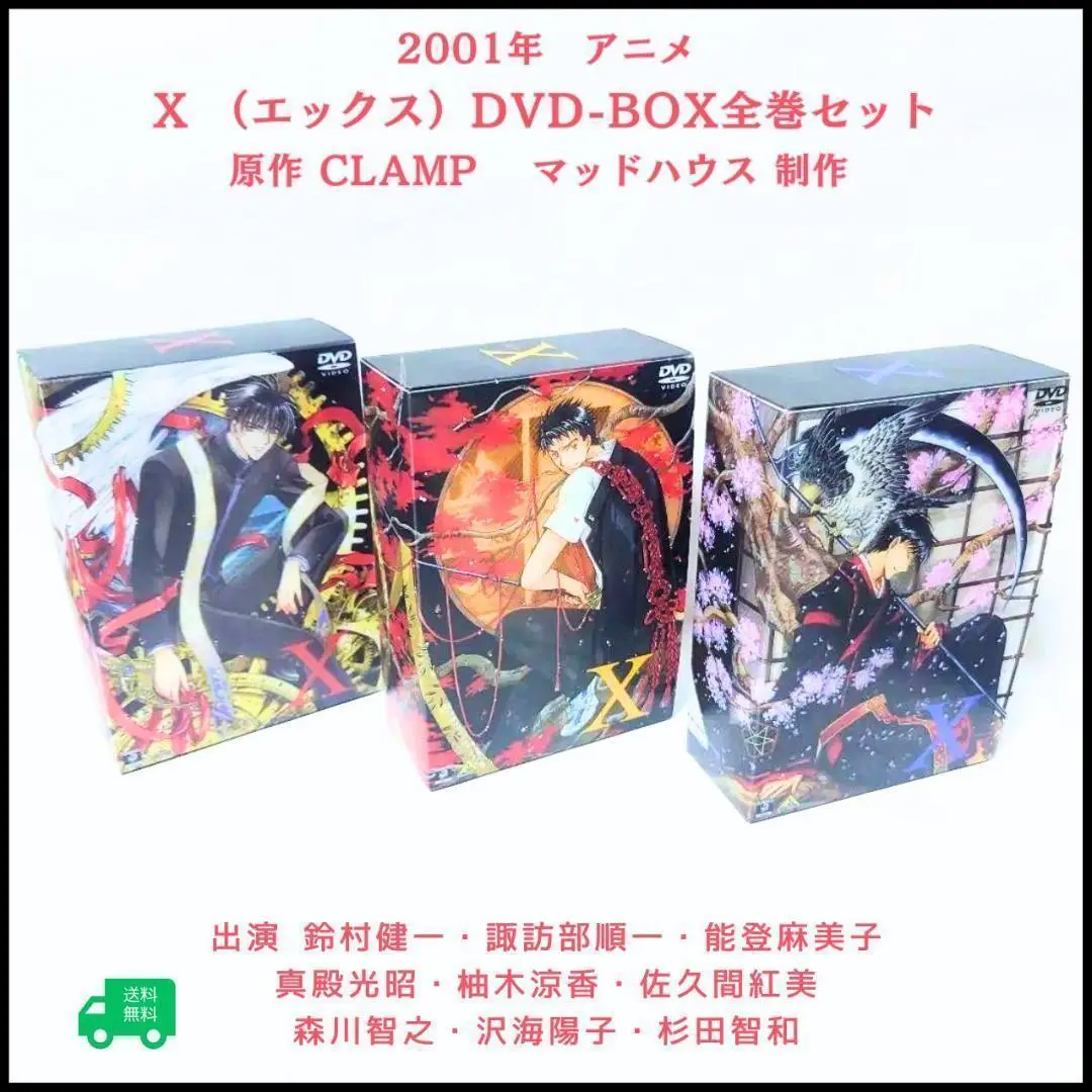 2025年最新】clamp x 全巻収納boxの人気アイテム - メルカリ