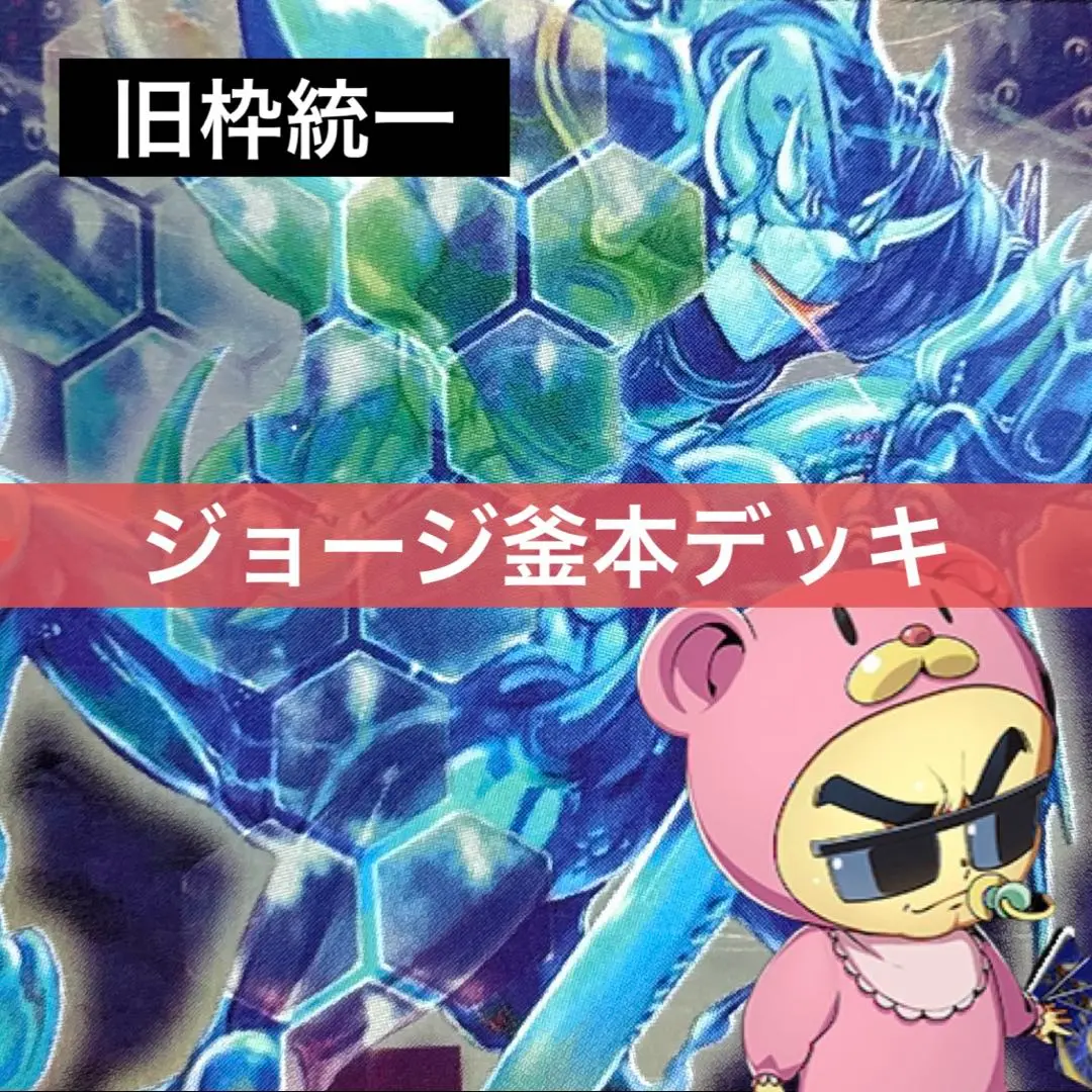 DM青単 パシフィック ブレイダー 旧枠 デッキ プラス パラディン メルカリ便 2025年最新】クリスタルパラディンデッキの人気アイテム - メルカリ