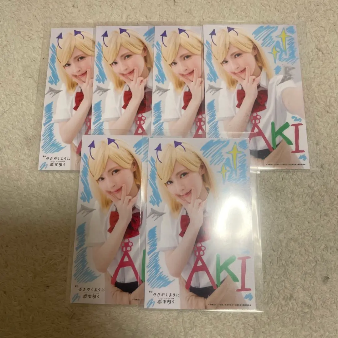 ささ恋キャンバスボート