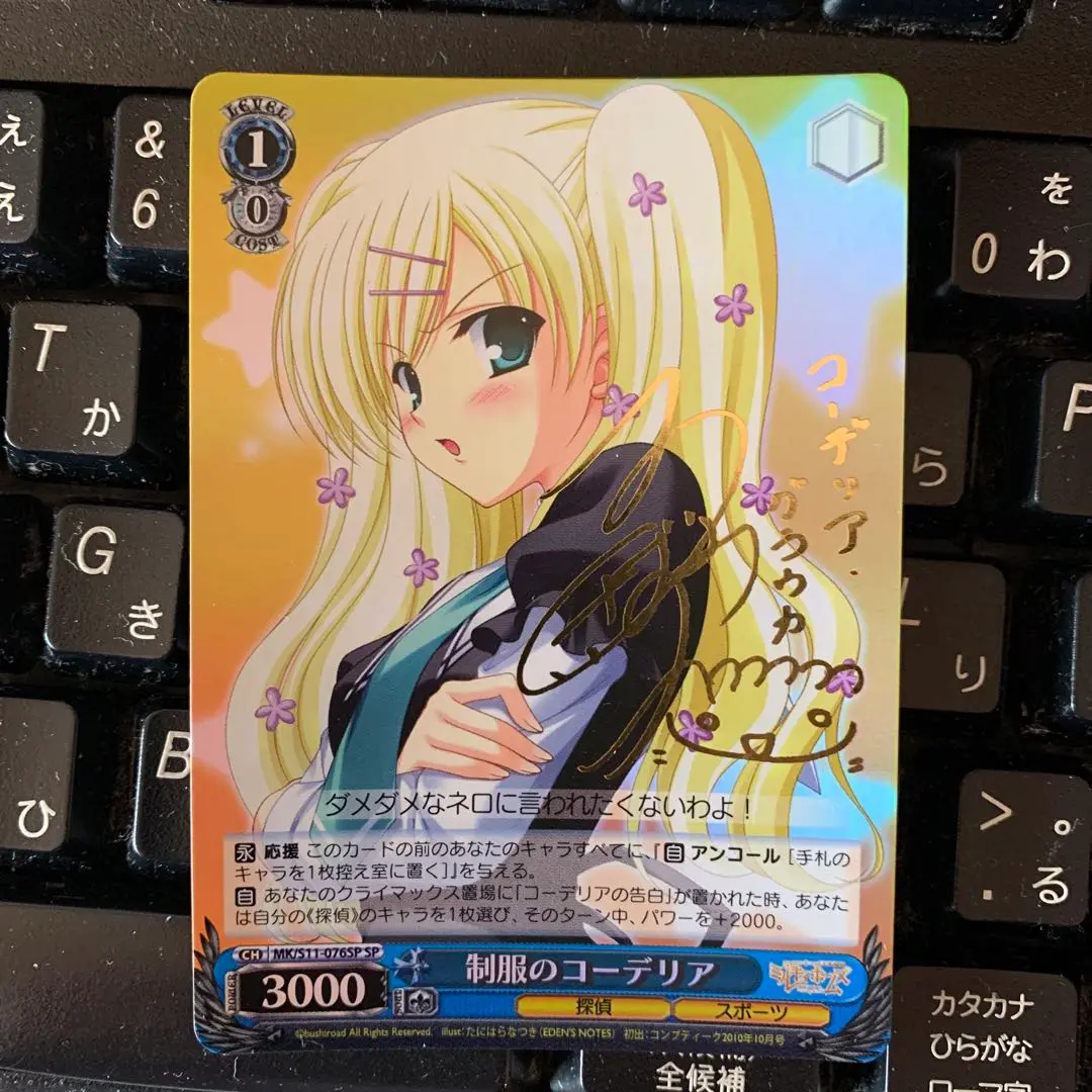 ヴァイスシュヴァルツ 橘田いずみ PR ホロ サイン - メルカリ