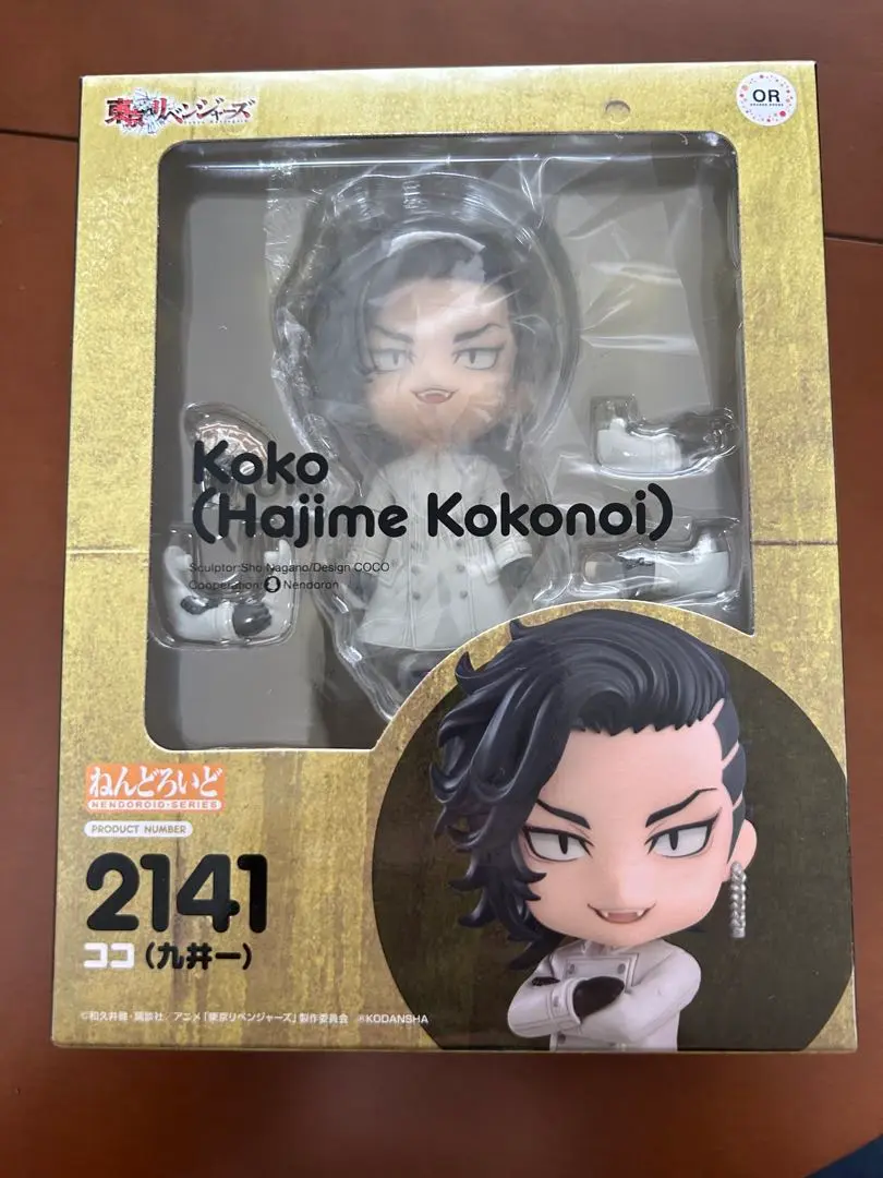 2025年最新】九井一 ねんどろいどの人気アイテム - メルカリ