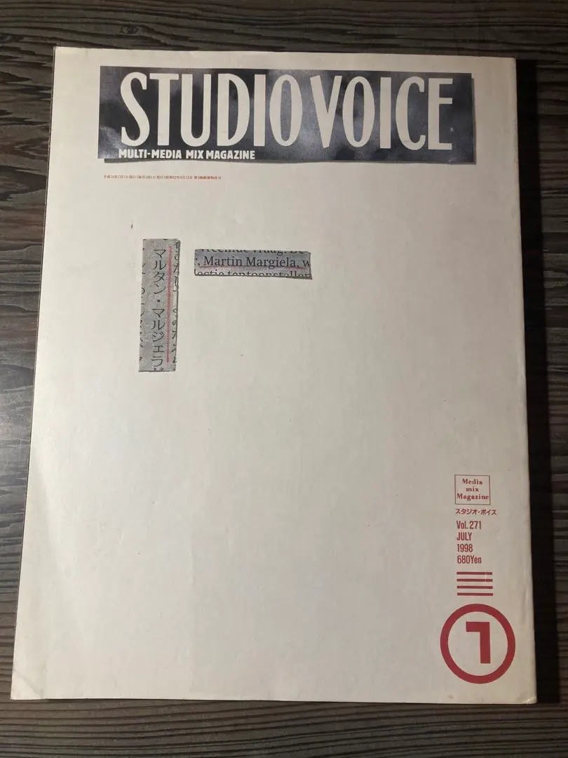 STUDIO VOICE vol.271 マルタン・マルジェラ特集 STUDIO VOICE スタジオ・ボイス vol.271 MARTIN MARGIELA