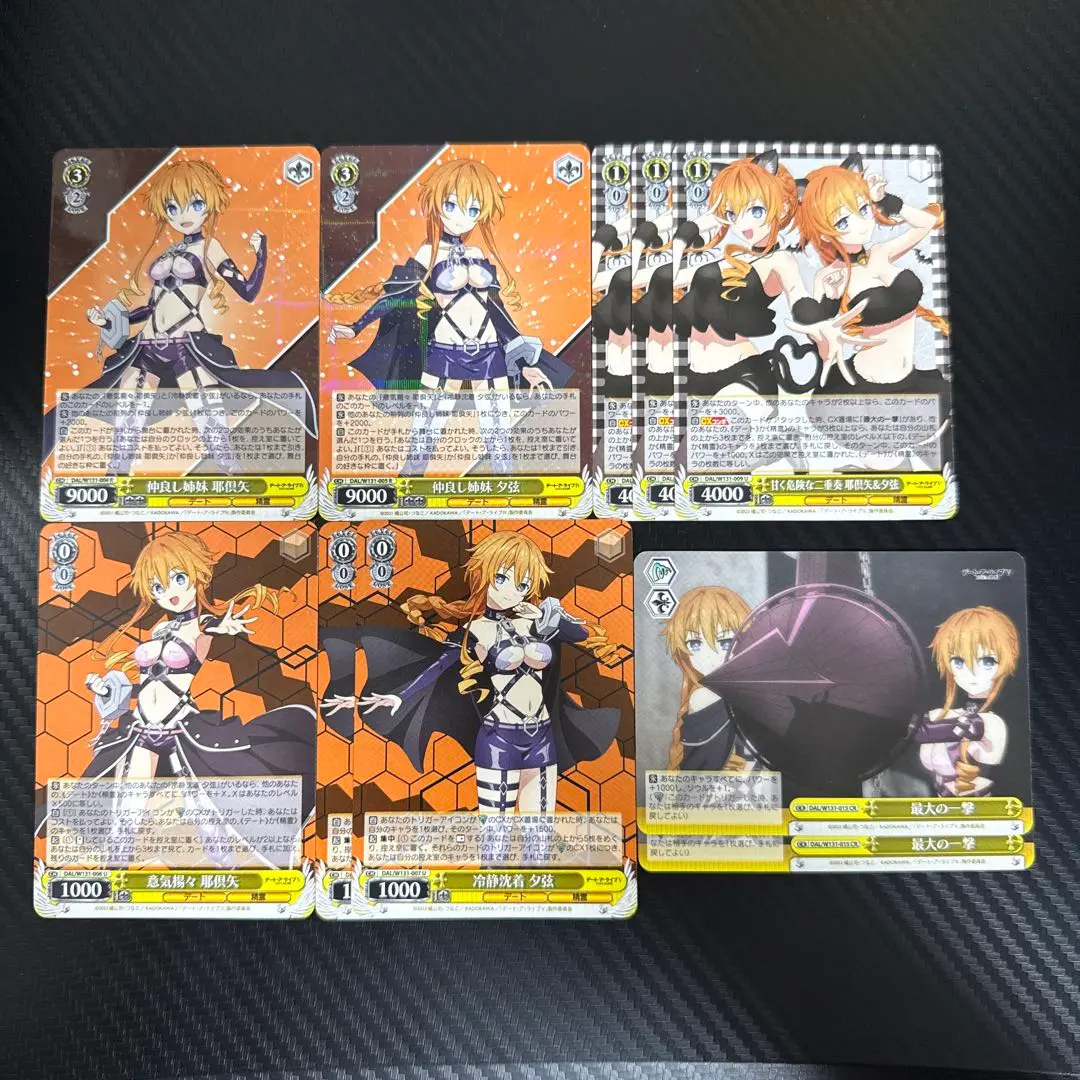 Thumbnail of Weiss Schwarz Date A Live Yellow Yuzuru & Kaguya Set