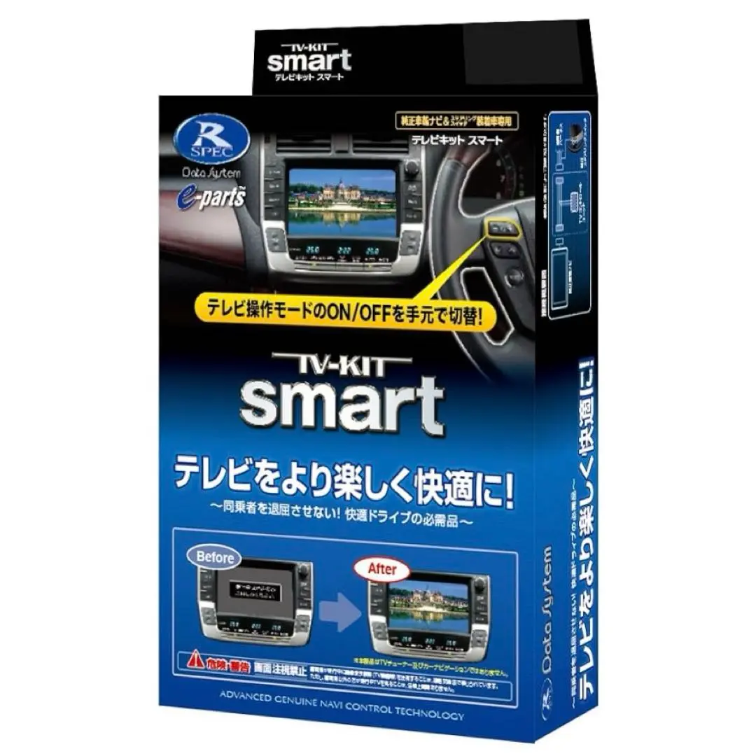 R-SPEC ITV414S TVキット R-SPEC ITV414S TVキット