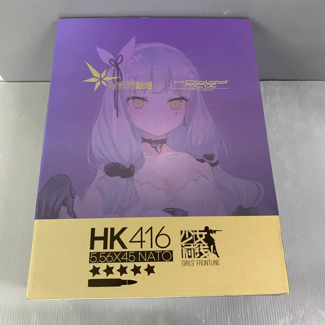 ドールズフロントライン ミニぬいぐるみ 416  星の繭ver 缶バッジつき ドールズフロントライン ミニぬいぐるみ 416 星の繭ver 缶バッジ