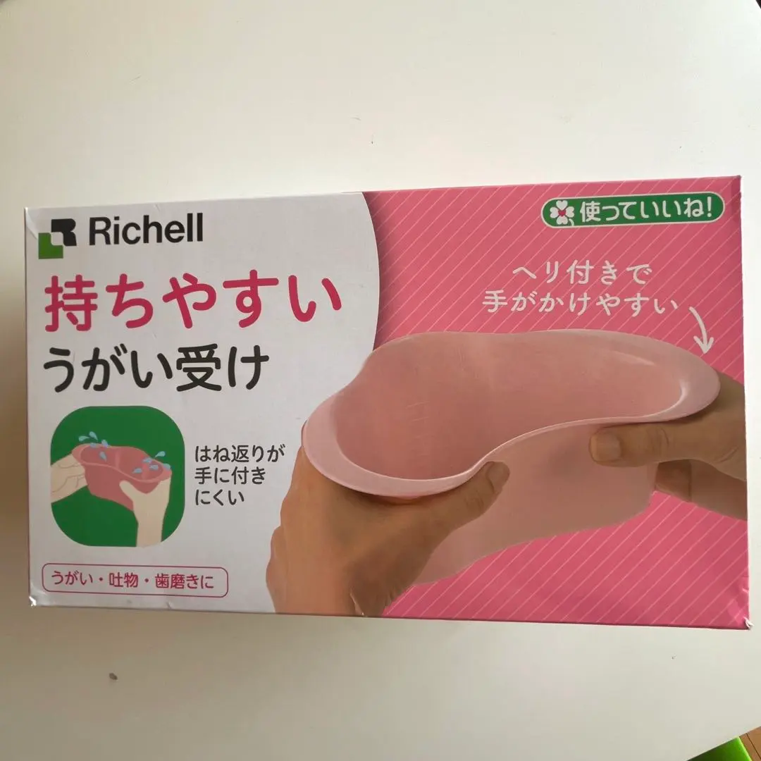 Richell (利其爾) 易於拿取漱口杯 的縮圖