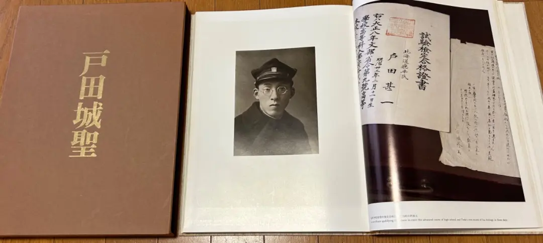 2025年最新】戸田城聖 写真集の人気アイテム - メルカリ