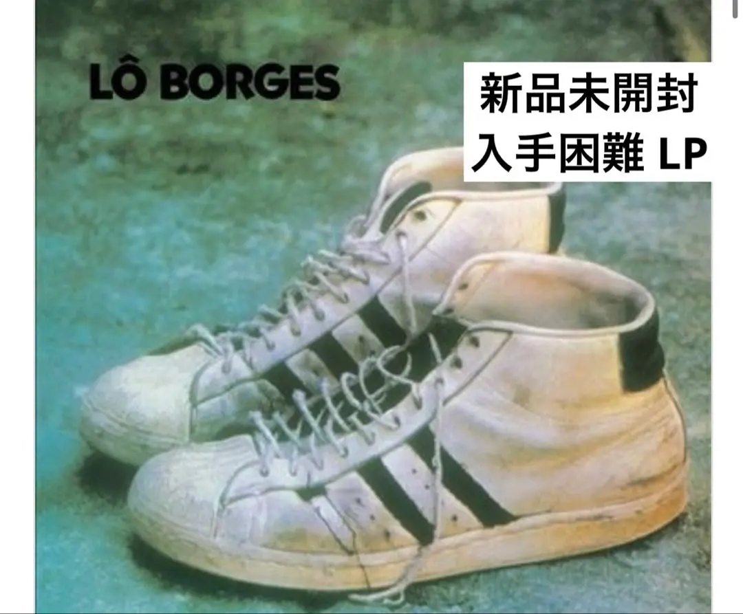 2025年最新】lo borgesの人気アイテム - メルカリ