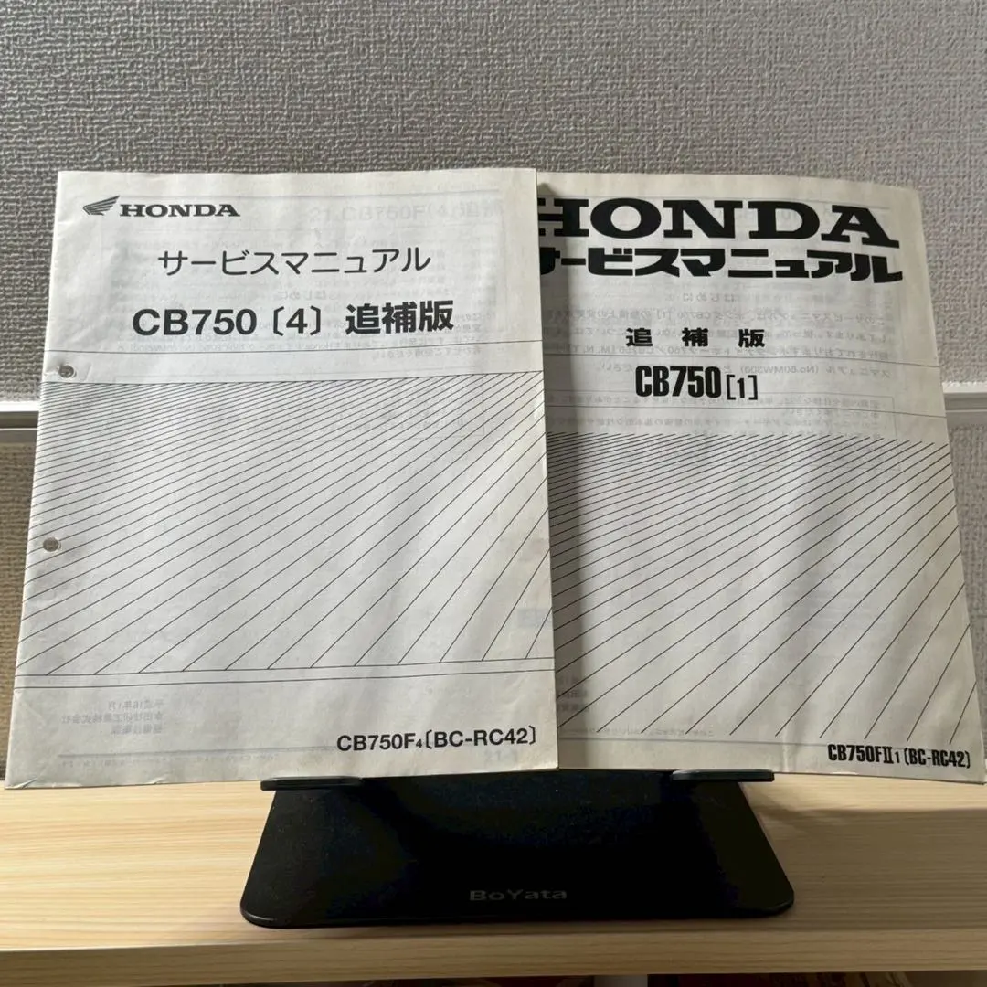 2025年最新】rc42 サービスマニュアルの人気アイテム - メルカリ