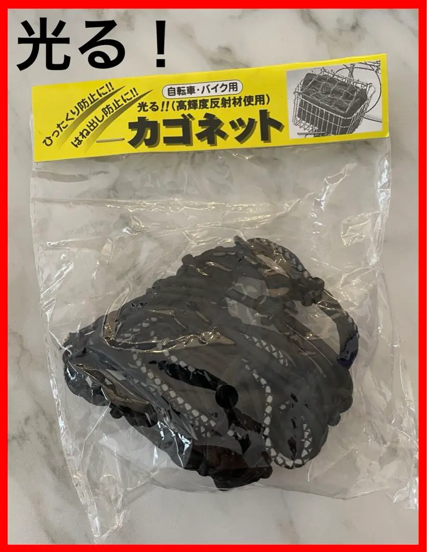 ホットセール - アートトラベルシューズ 1347 スペアキー、後ろカゴ 自転車本体