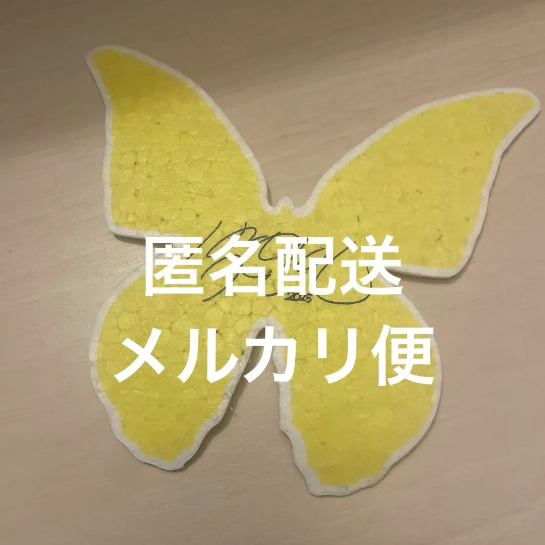 パクウンビン　サイン 2025年最新】パクウンビン サインの人気アイテム - メルカリ