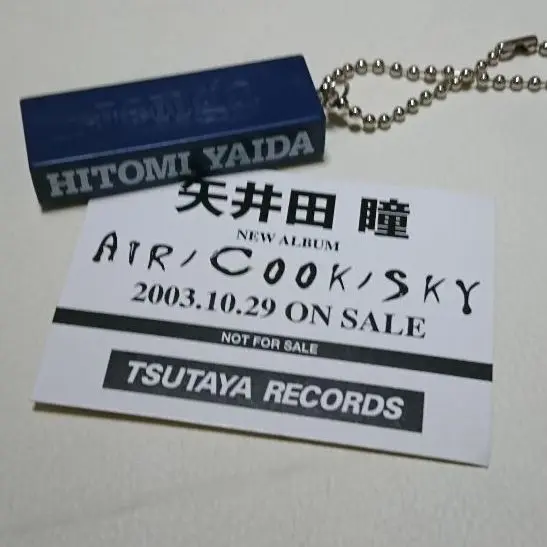 GABORATORY/ガボラトリー正規代理店のキーチェーンの通販