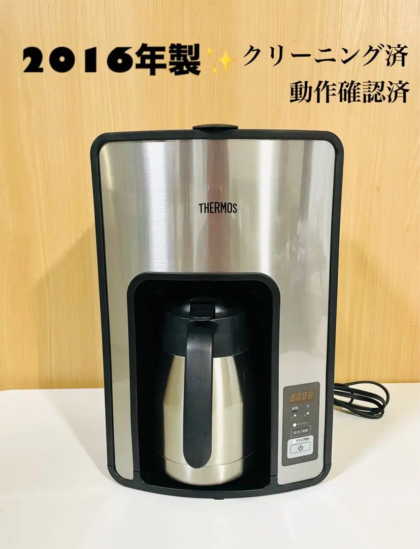 2025年最新】THERMOS ECH-1000の人気アイテム - メルカリ
