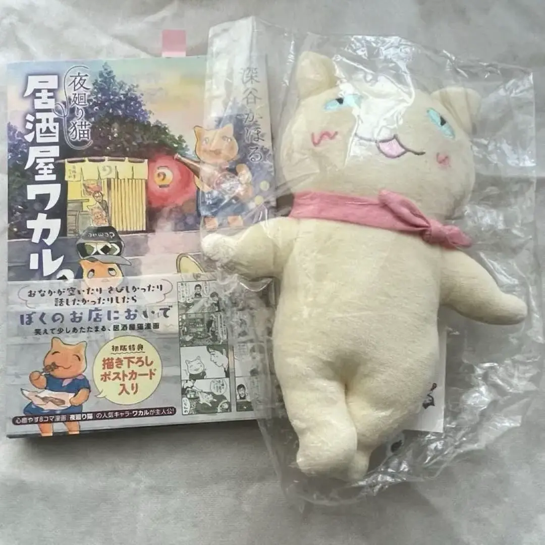 2025年最新】夜廻り猫 ワカルの人気アイテム - メルカリ