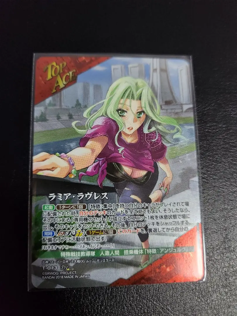 幸せなふたりに贈る結婚祝い クルセイド ラミア・ラヴレス まとめ売り その他