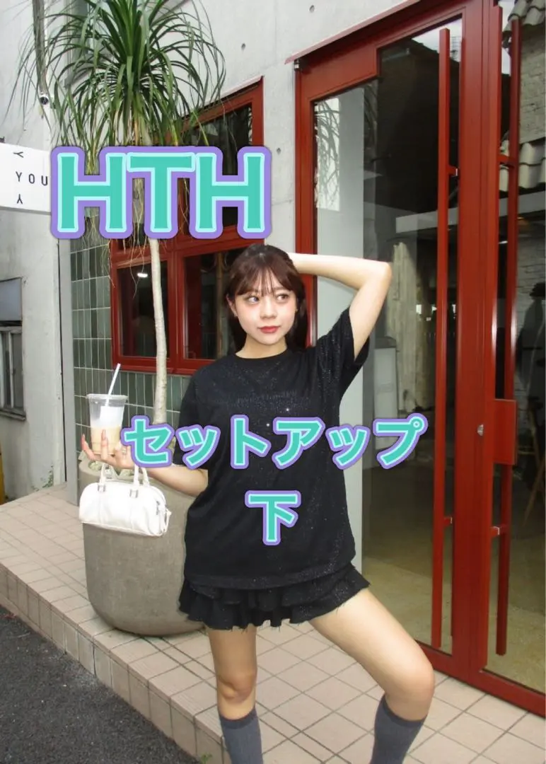 2025年最新】hth グリッター スカートの人気アイテム - メルカリ