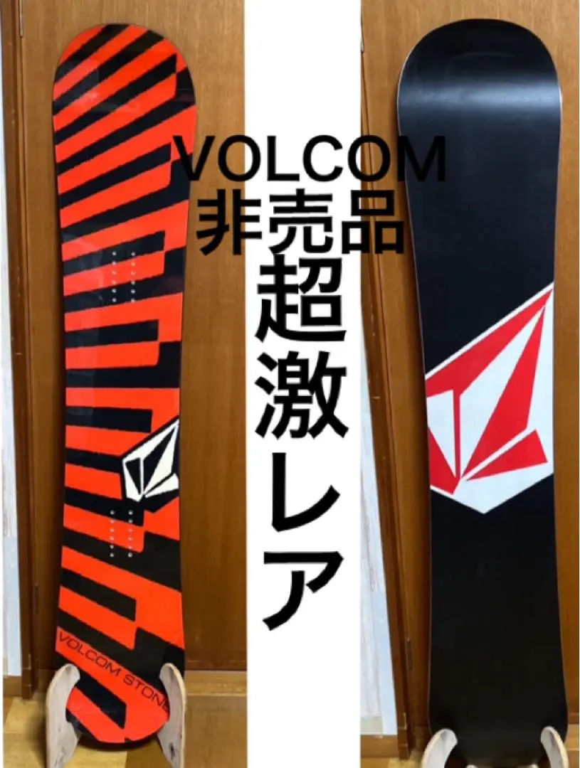 VOLCOM SNOWBOARD 147ボルコム　非売品 2025年最新】VOLCOM スノーボード ボードの人気アイテム - メルカリ