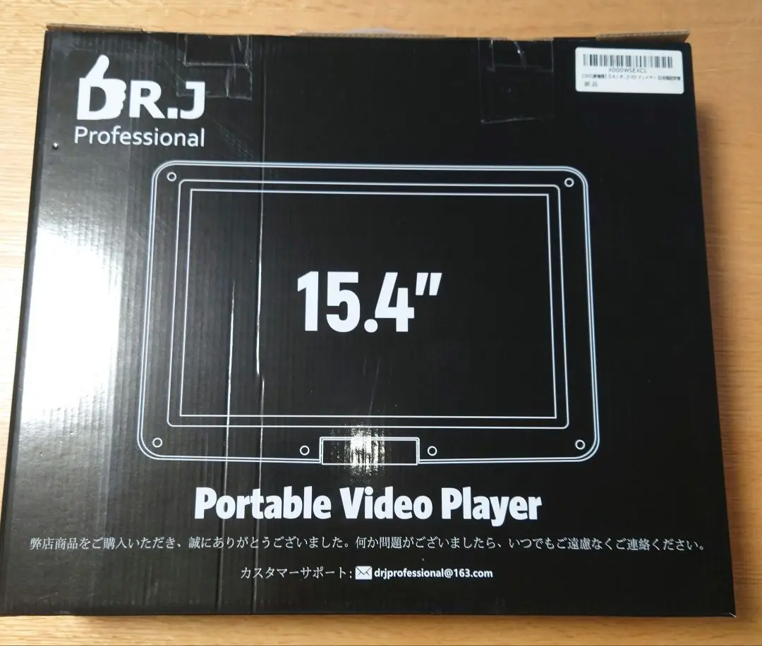 2025年最新】DR.J プレーヤーの人気アイテム - メルカリ