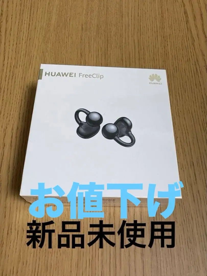 2025年最新】HUAWEI freeclip 黒の人気アイテム - メルカリ