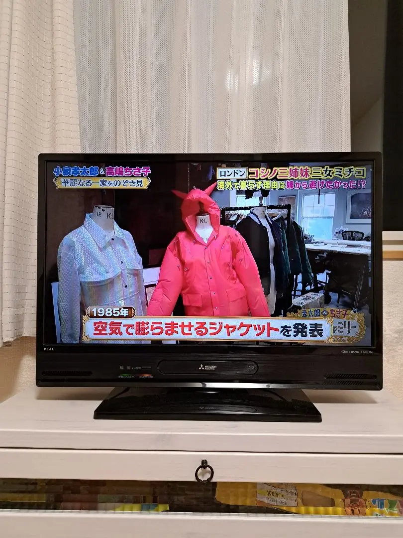 2025年最新】lcd-a32bhr9の人気アイテム - メルカリ