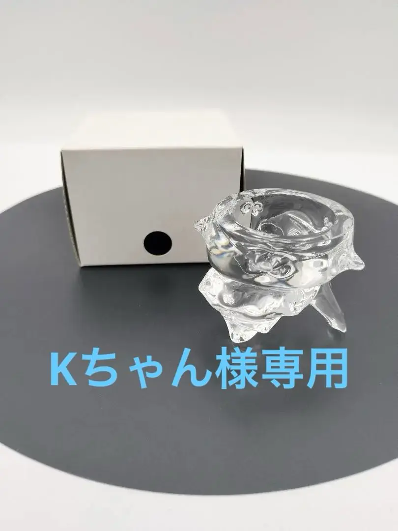 茶道具　硝子工芸　星野工房　義山　切子　蓋置　共箱　C　9072 道具】義山 切子水指・義山 切子蓋置 星野工房造 | 池袋に近い