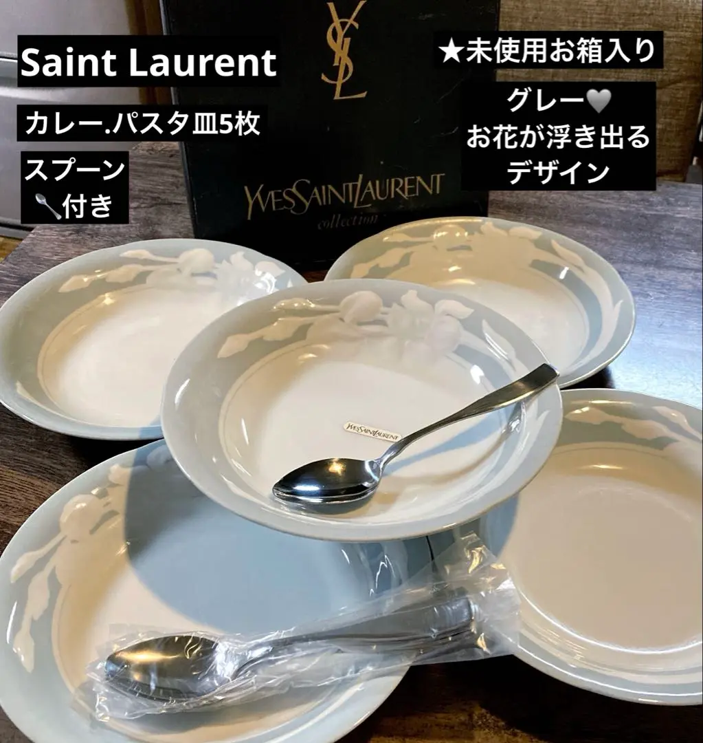 m*i様 【YSL】イヴ　サンローラン　カトラリー10ピースセット 2025年最新】サンローラン スプーンの人気アイテム - メルカリ
