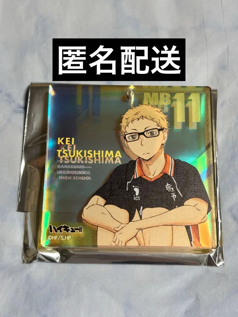 ジャンプフェスタ2025/ハイキュー】月島蛍 BIGアクリル ブロッキー