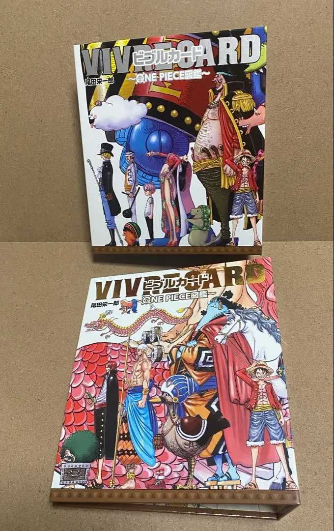 ワンピース全巻セット 1-108巻 ビブルカード マガジン 特典 その他書籍 Amazon.com: VIVRE CARD ~ ONE PIECE図鑑 ~ 第1期セット