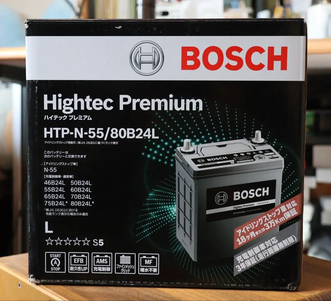 カーバッテリー　BOSCH　HTP-N-55/80B24L　外箱あり　未使用品 楽天市場】【アウトレット】 〇ボッシュジャパン正規品〇
