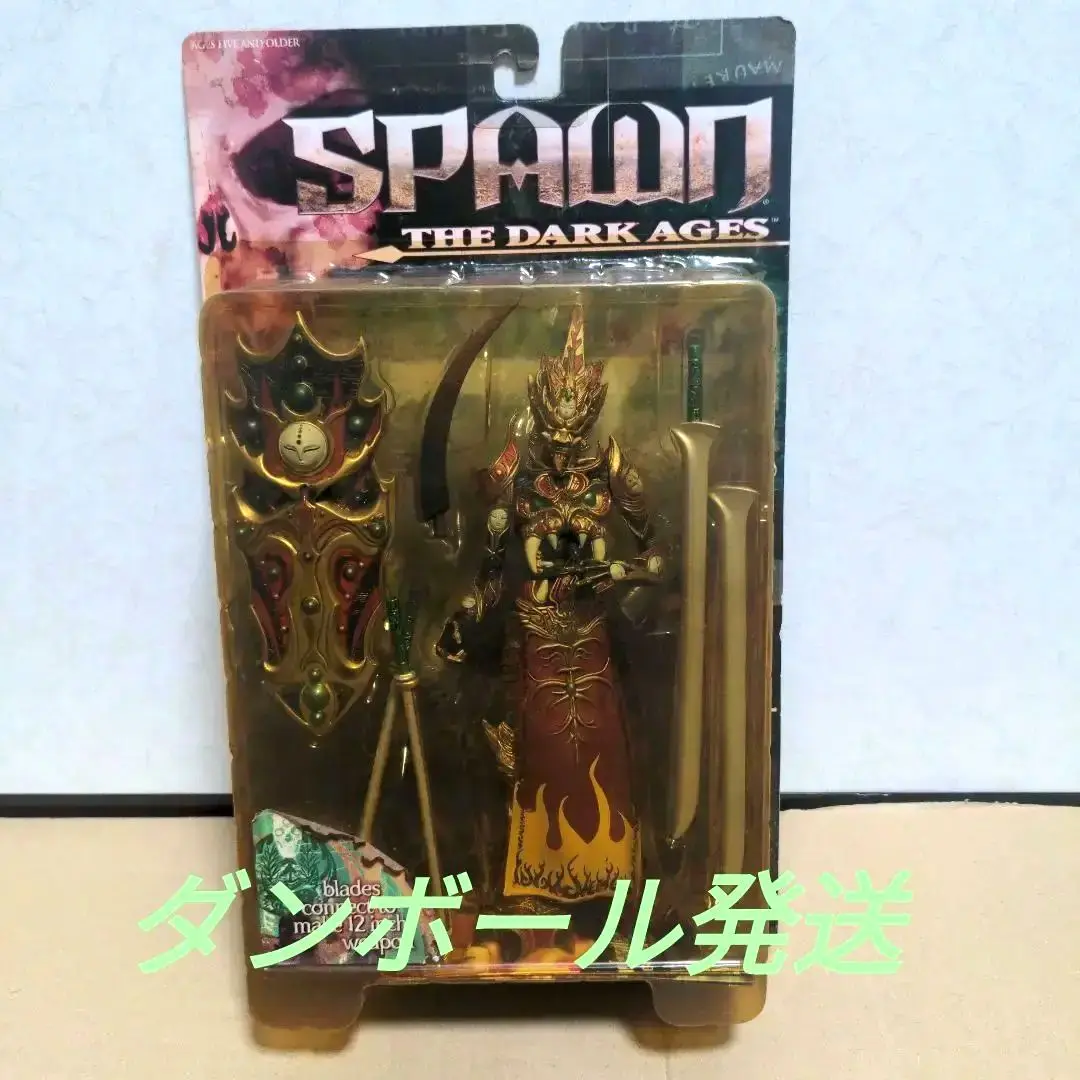 レア SPAWN マンダリンスポーン ダークエイジズ スポーン マクファーレン マクファーレントイズ スポーン シリーズ14 マンダリンスポーン