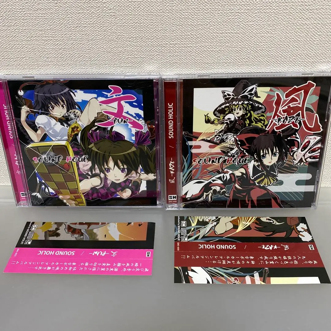 SOUND HOLIC CD 23枚 セット 2025年最新】風 -KAZE-/SOUND HOLICの人気アイテム - メルカリ