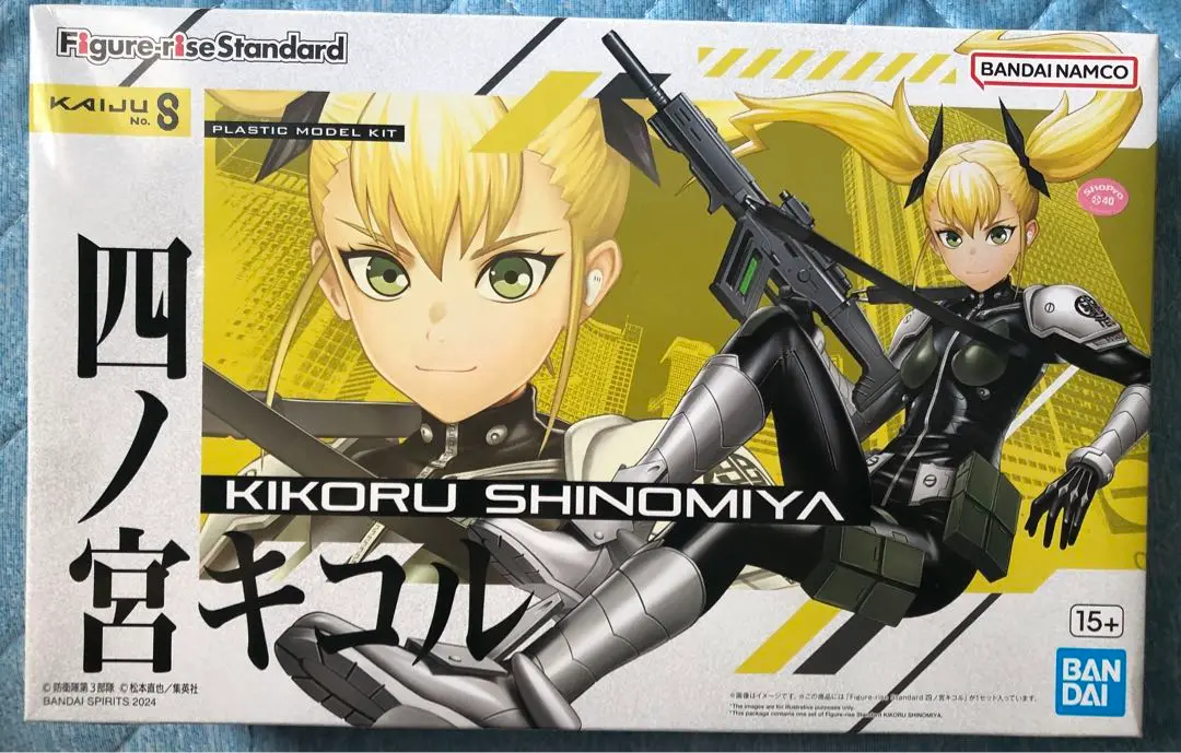 【未使用】Figure-Rise Standard 怪獣8号 四ノ宮キコル Figure-rise Standard 四ノ宮キコル｜バンダイ ホビーサイト