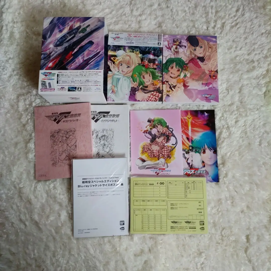 ‼️新品未開封‼️マクロスCD6飯島真理原画集セル画美樹本晴彦ポスターバルキリー 新品未開封‼️マクロスCD6飯島真理原画集セル画美樹本晴彦