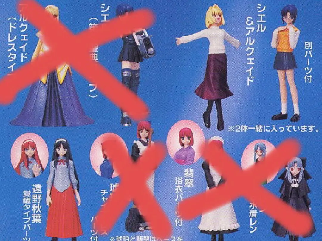 スプリング　月姫　フィギュアコレクション　カラー　7種 2025年最新】月姫 スプリングの人気アイテム - メルカリ